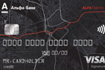 Альфа Банк — кредитная карта AlfaTravel