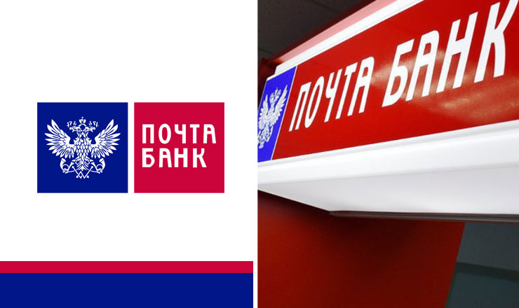Моментальное решение по кредиту в Почта Банке