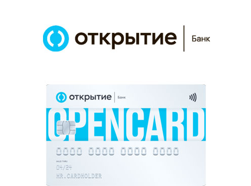 Банк «Открытие» — кредитная карта Opencard