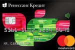 Ренессанс Кредит — кредитная карта