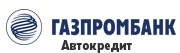 Газпромбанк кредит на покупку автомобиля