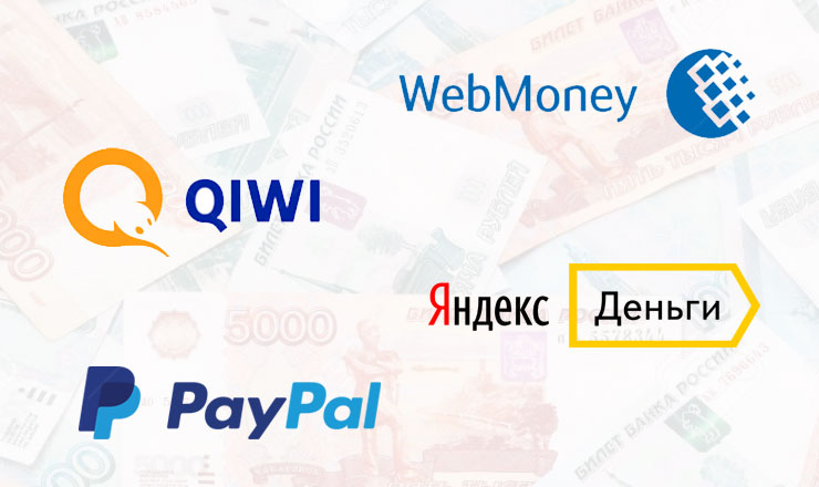 Онлайн-кредитование в системах электронных платежей