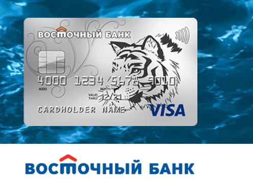 Оформить кредитную карту банка восточный онлайн с моментальным решением